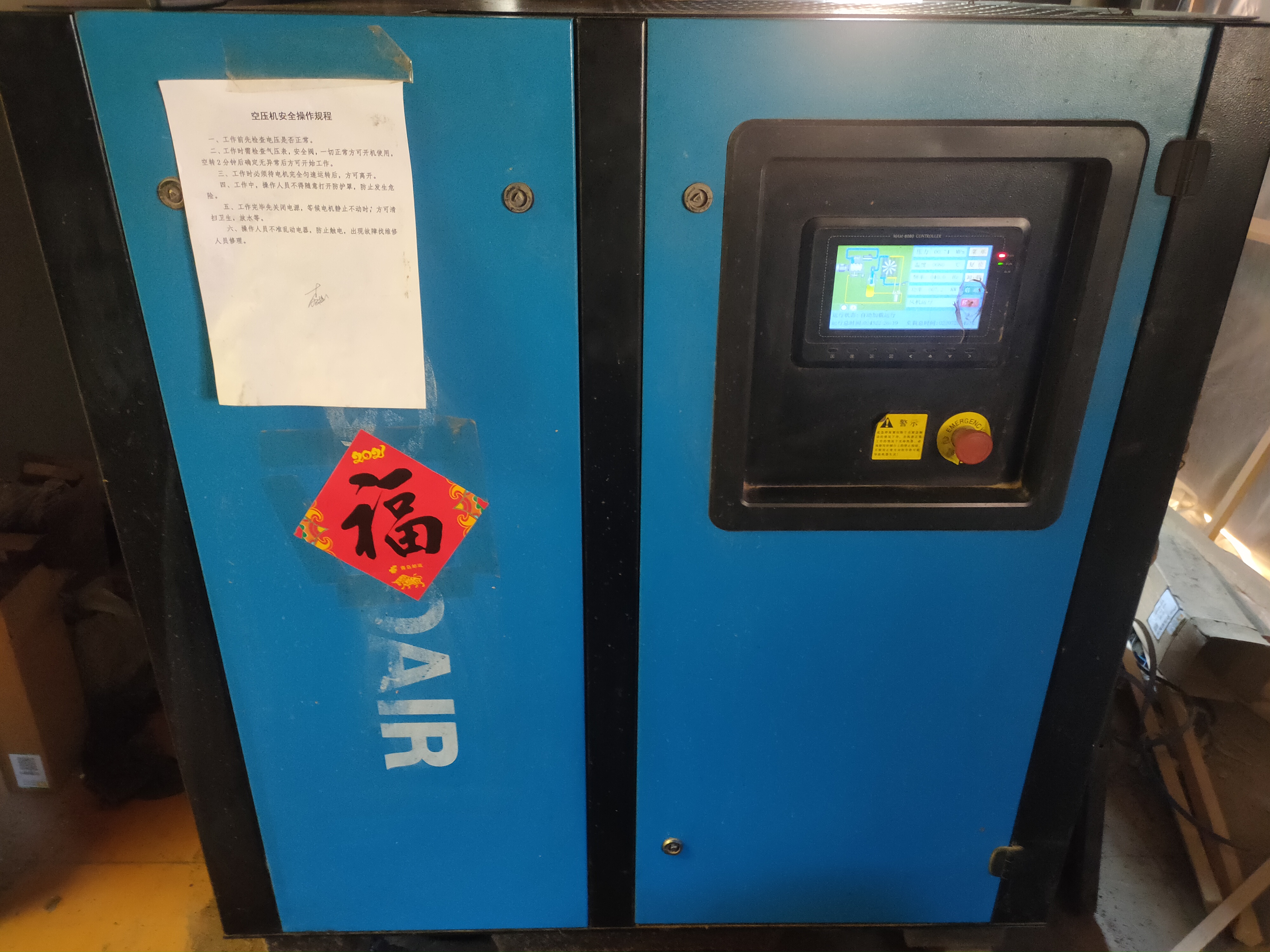 要想空壓機運轉好，空壓機維護保養不能少