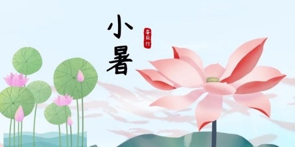 睿寂行空壓機(jī)|乘風(fēng)破浪小暑至，避暑養(yǎng)生早知道