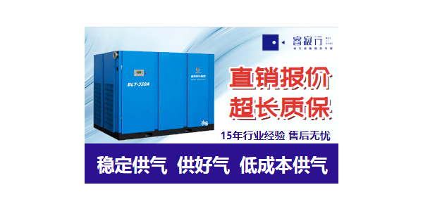 選購螺桿空壓機時需注意的價格誤區