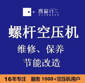 螺桿空壓機(jī)哪個牌子好？