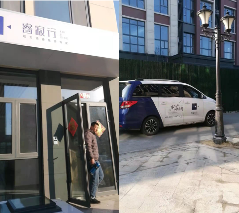 睿寂行空壓機(jī)人