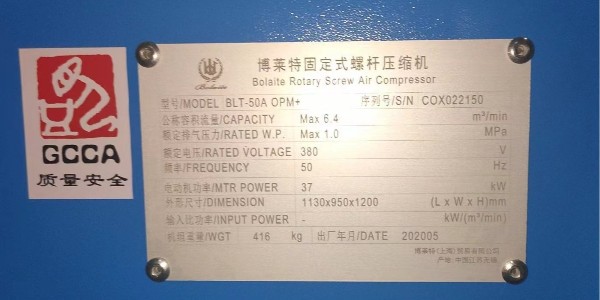 螺桿空壓機專業術語知多少？睿寂行空壓機